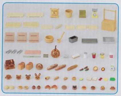 Water Mill Bakery Parts